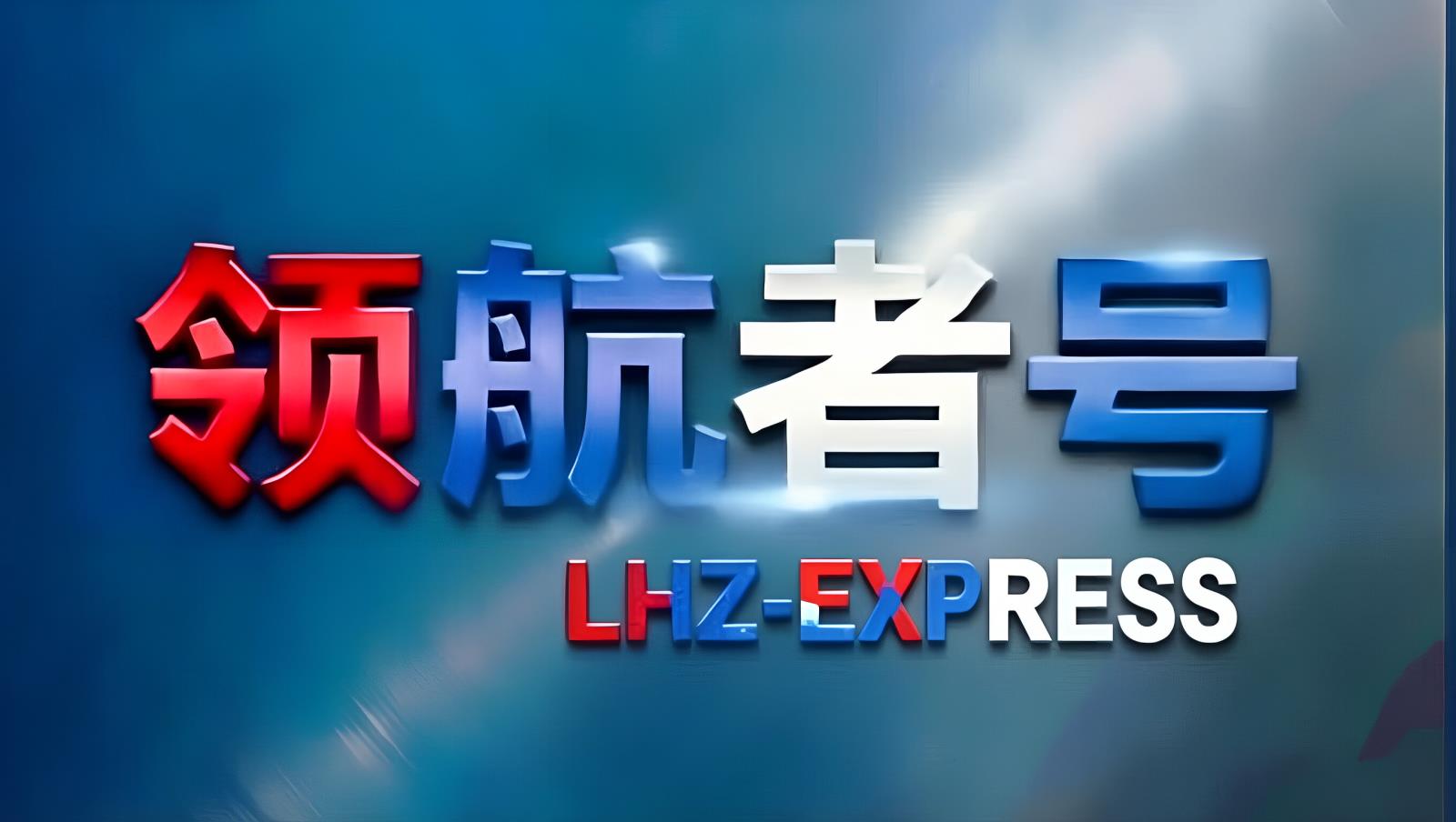 伊朗本地内容 | 中国至伊朗TIR卡航枢纽 辐射中东全境